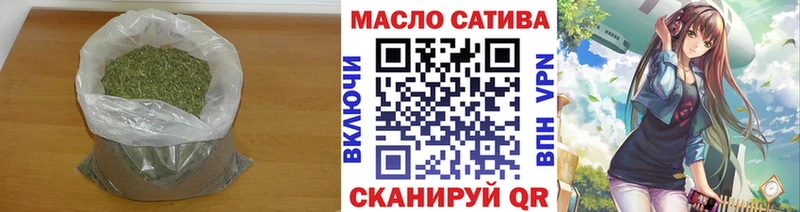 даркнет сайт  Арамиль  ТГК THC oil 